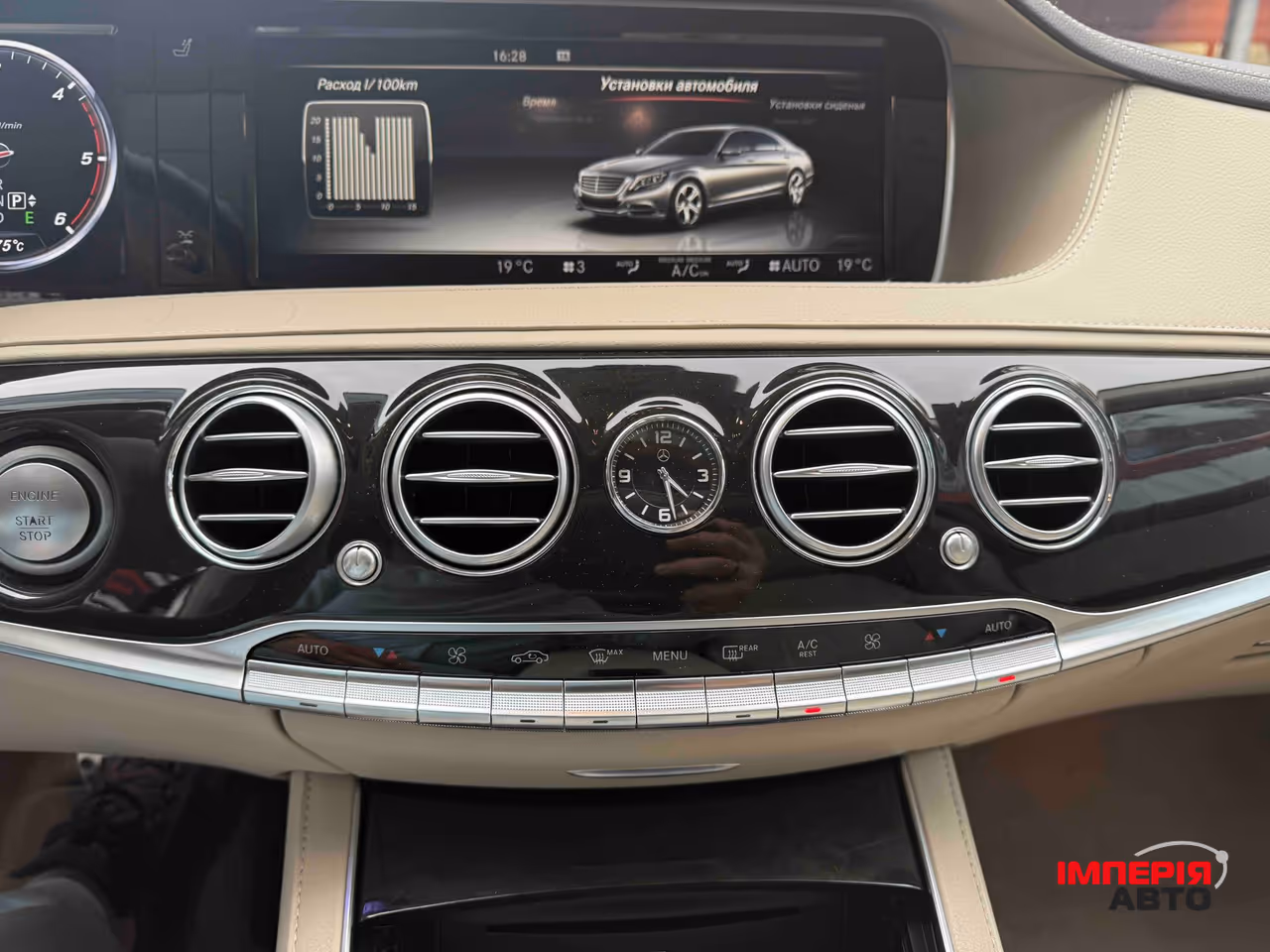 Mercedes-Benz S-Класс - фото 33