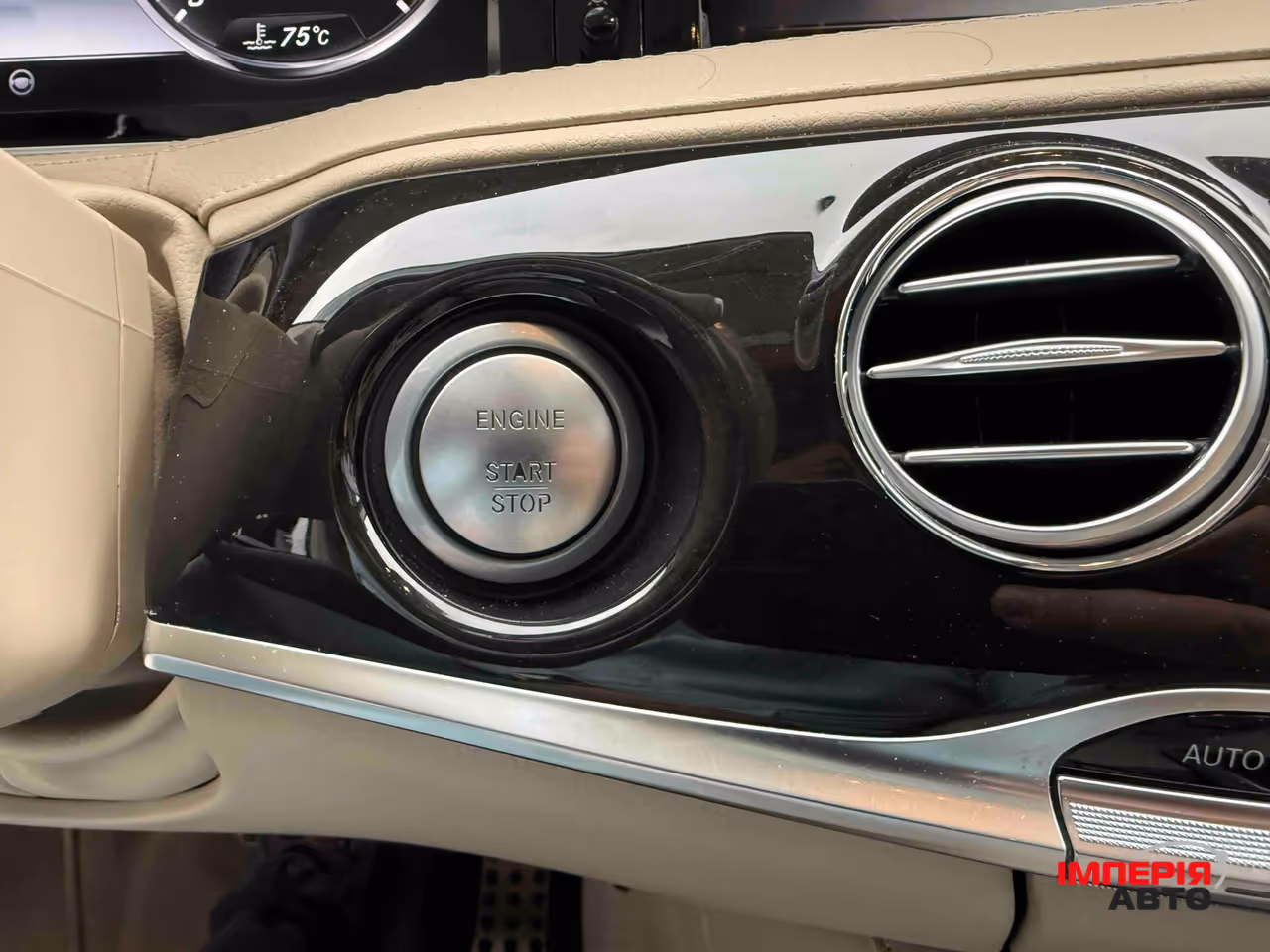 Mercedes-Benz S-Класс - фото 34