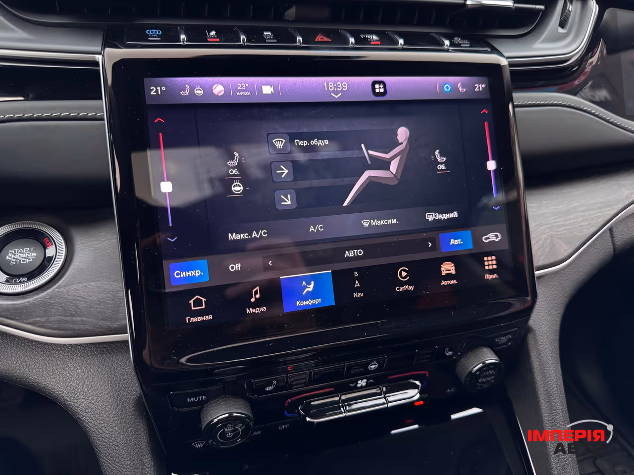 Jeep Grand Cherokee - фото 17