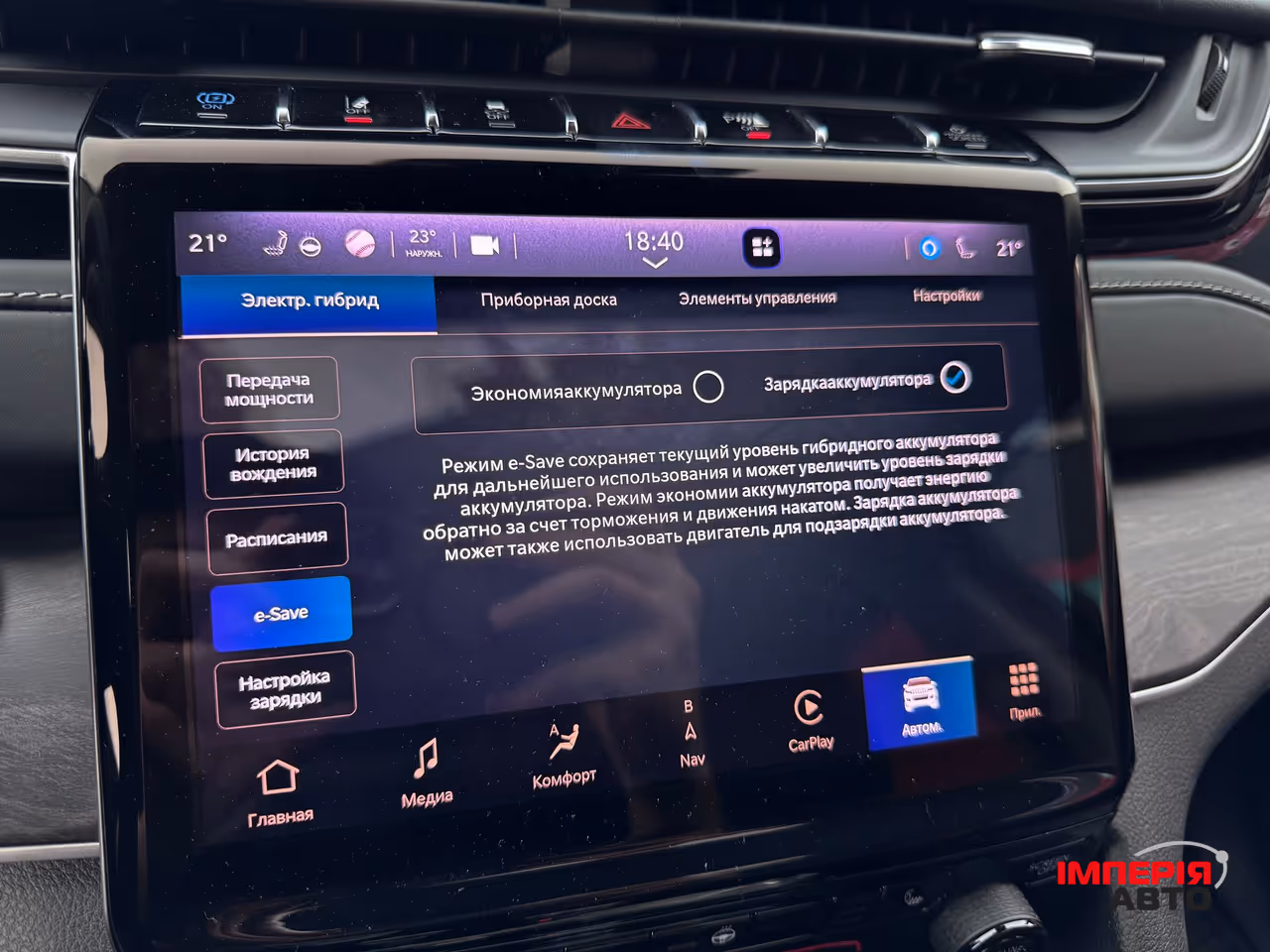 Jeep Grand Cherokee - фото 20