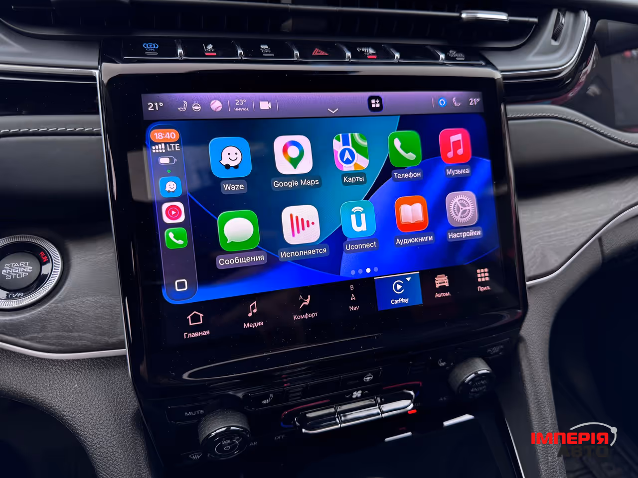 Jeep Grand Cherokee - фото 21