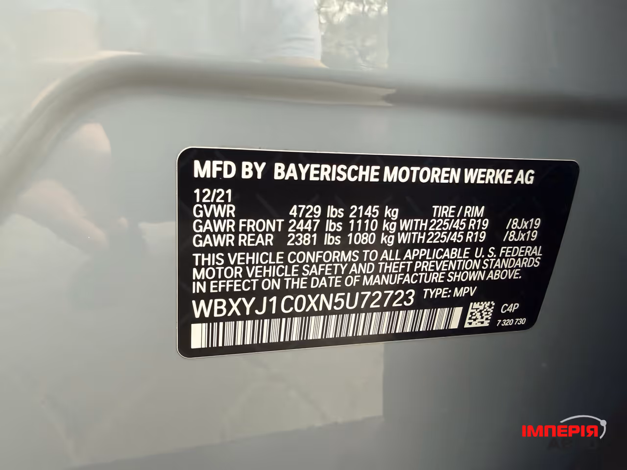 BMW X2 - фото 37