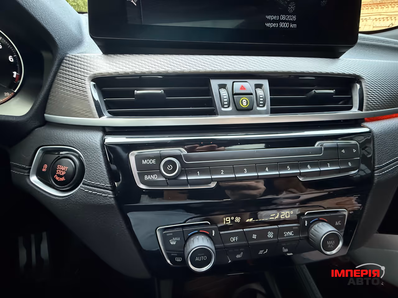 BMW X2 - фото 27