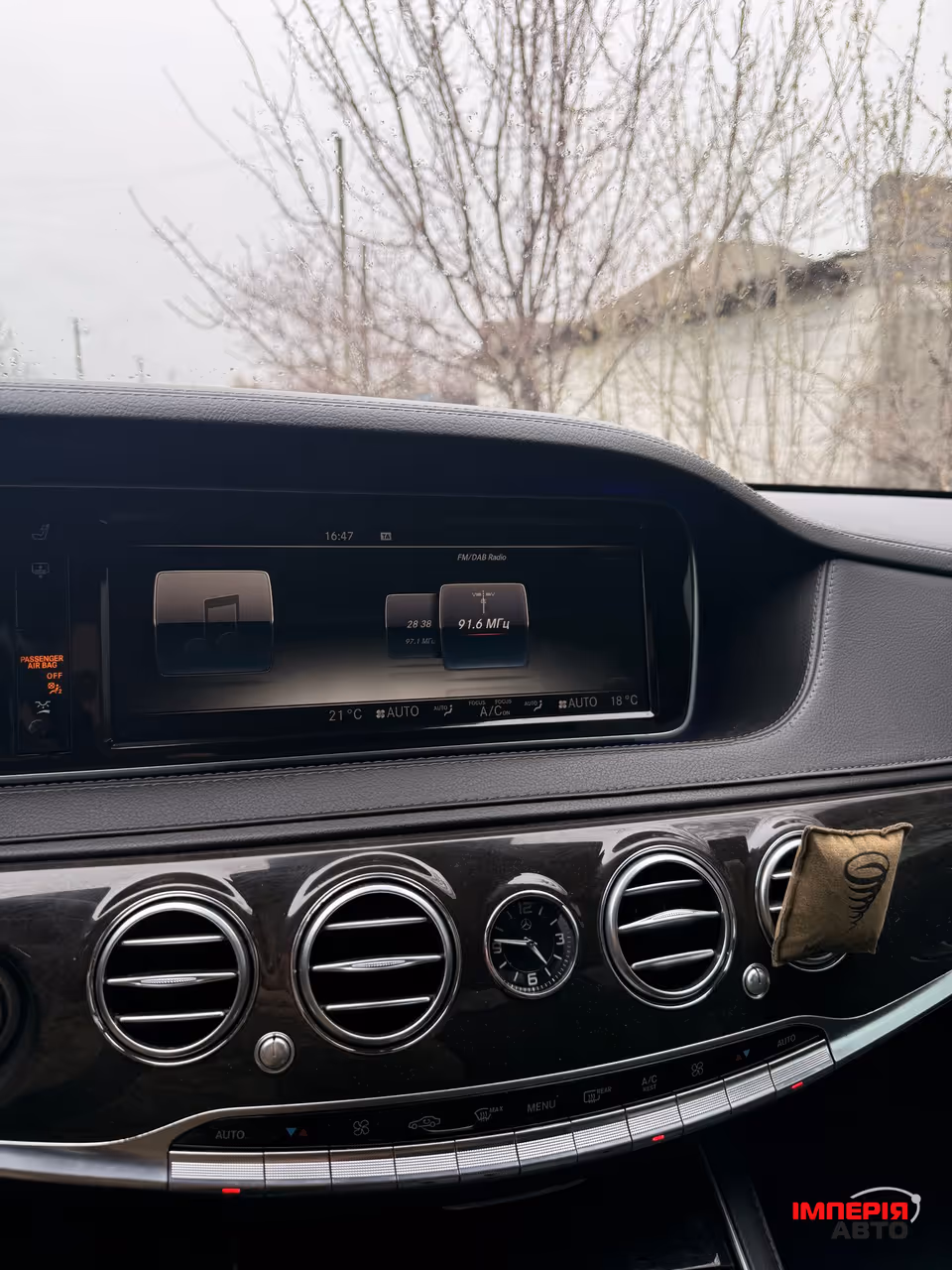 Mercedes-Benz S-Класс - фото 11
