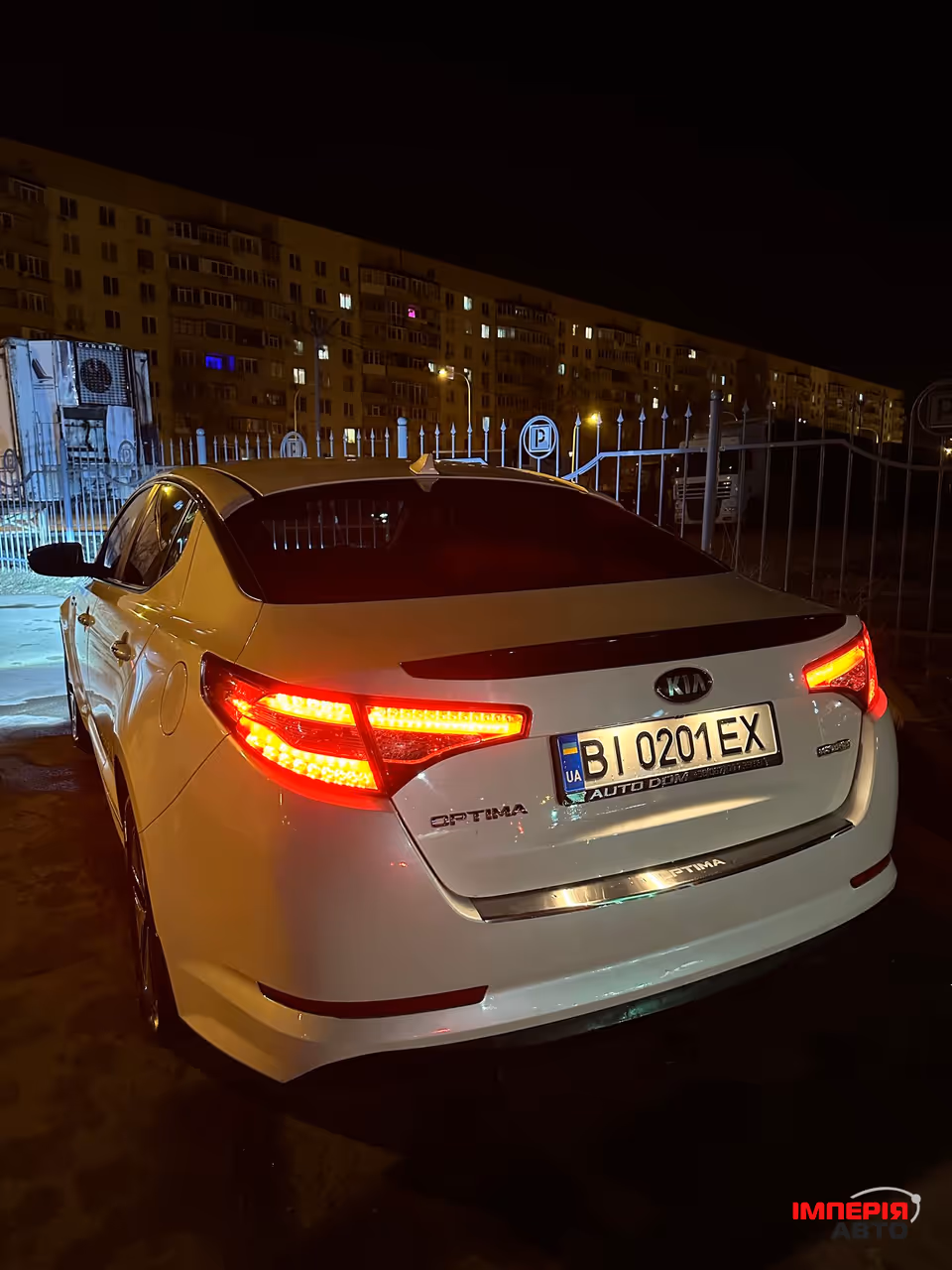 Kia Optima - фото 2