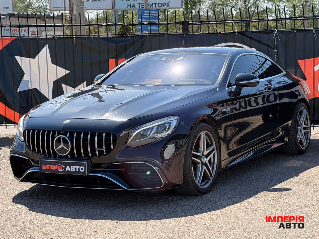 Mercedes-Benz S-Класс - фото 1