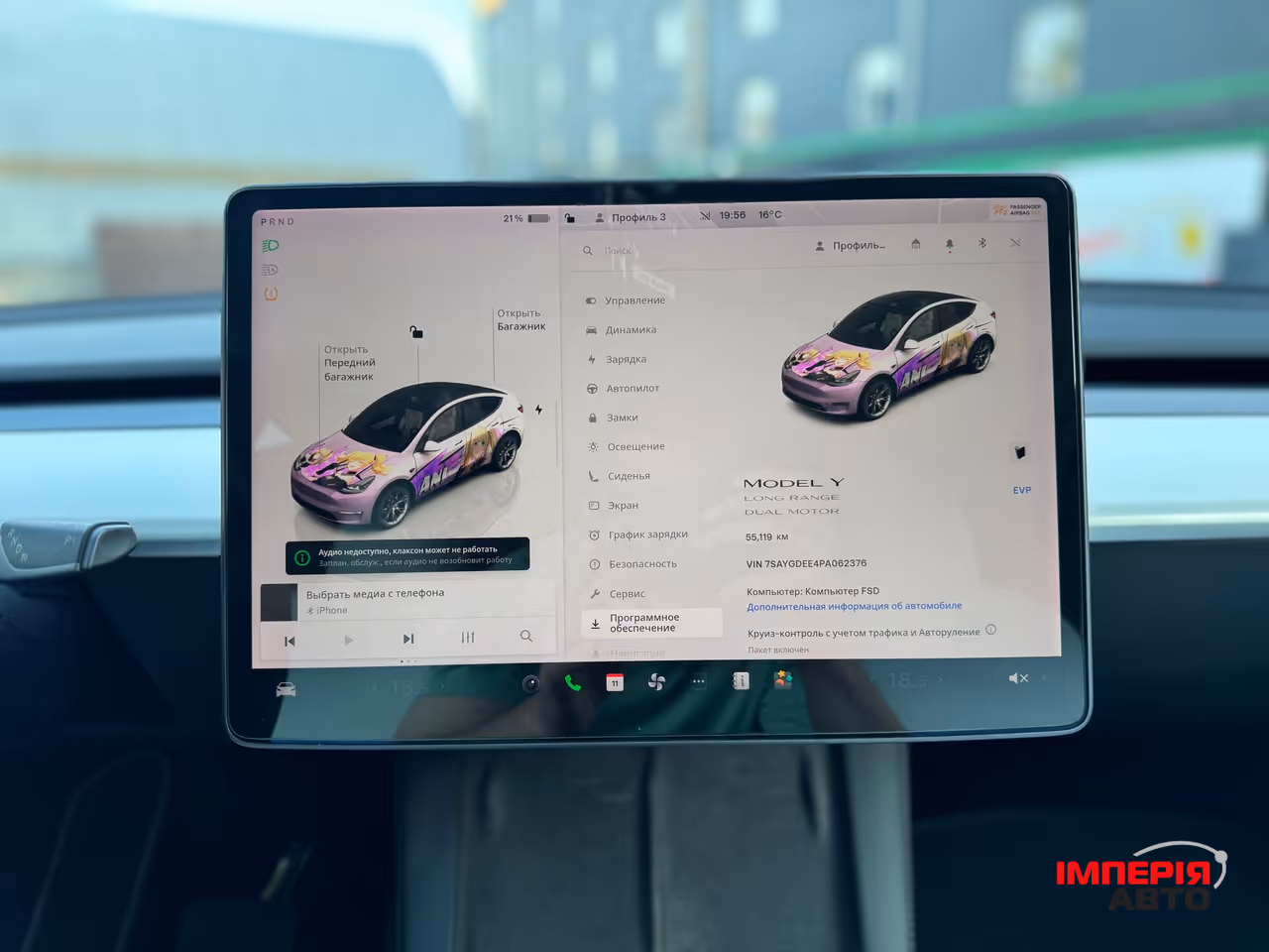 Tesla Model Y - фото 8