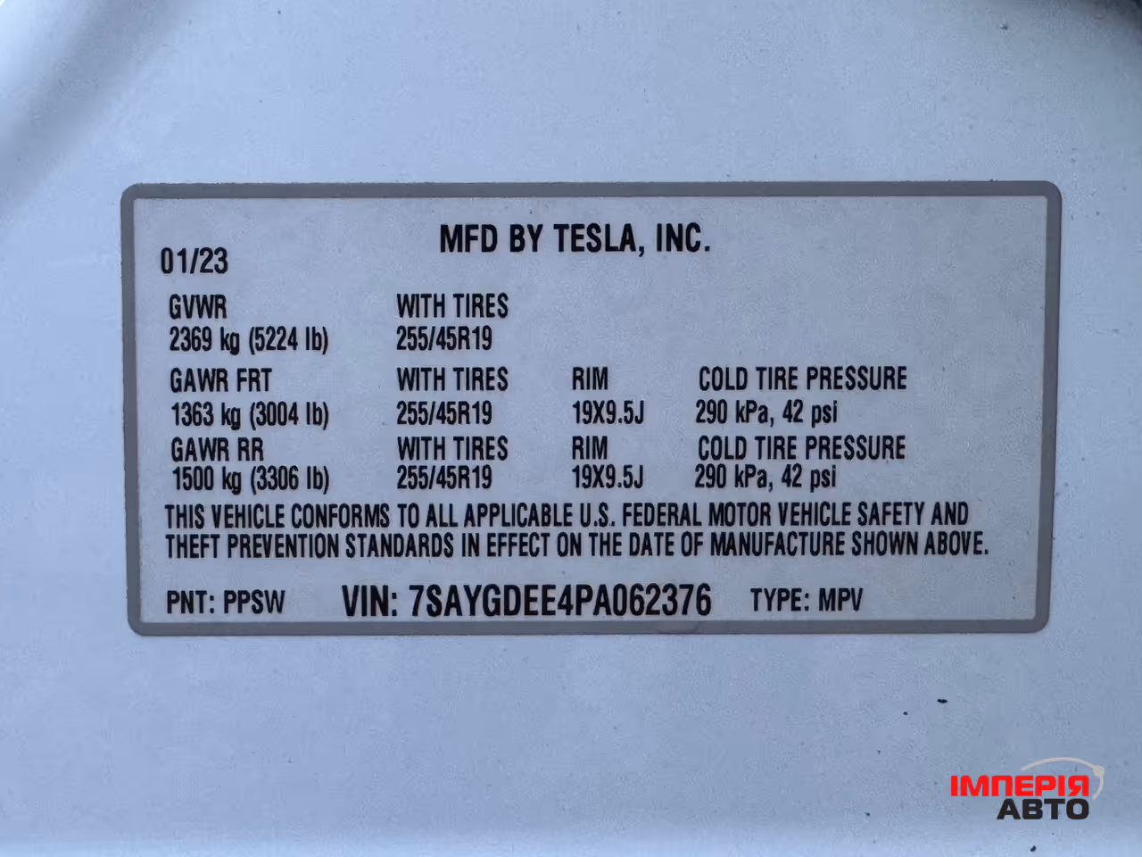 Tesla Model Y - фото 11