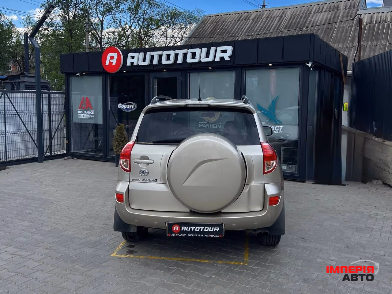 Toyota RAV4 - фото 12