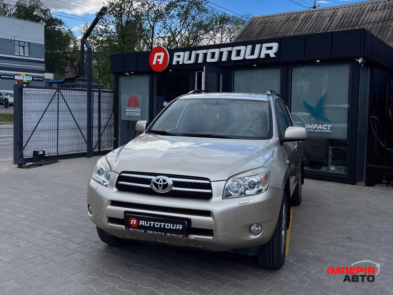 Toyota RAV4 - фото 1