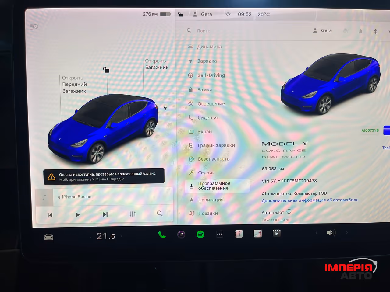 Tesla Model Y - фото 29