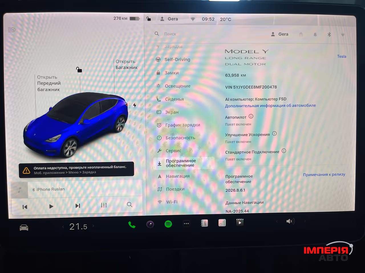 Tesla Model Y - фото 28