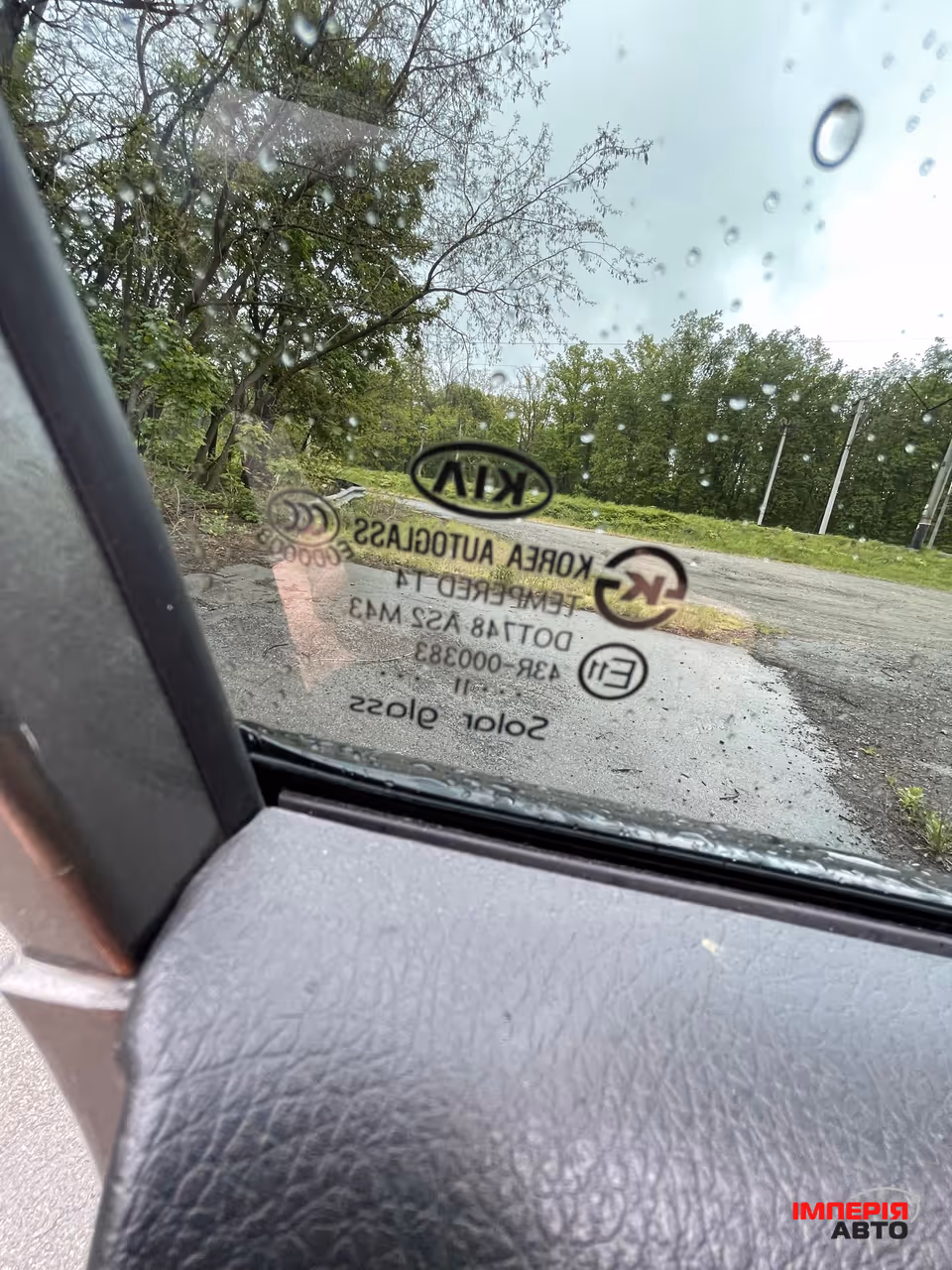 Kia Sorento - фото 18