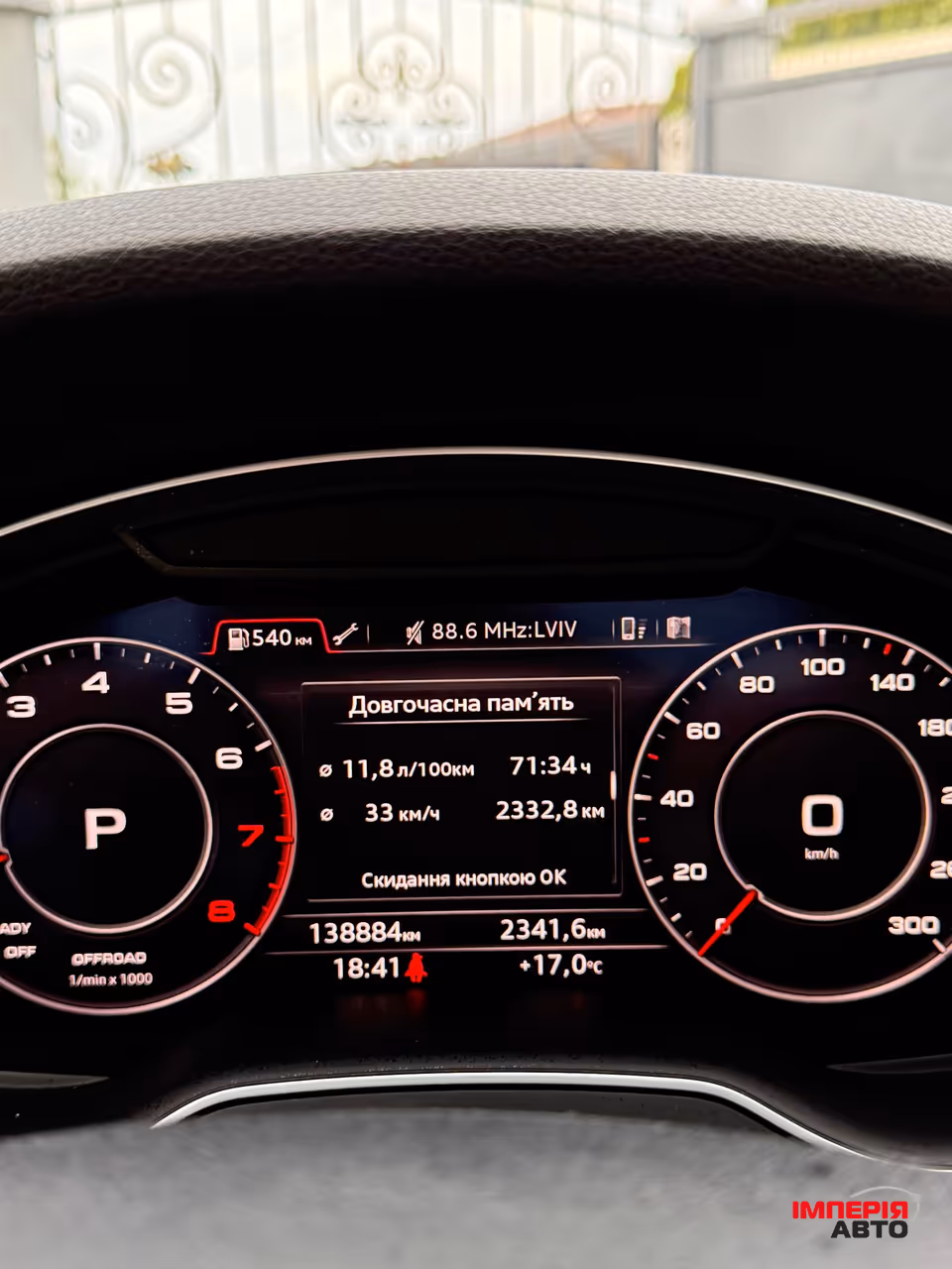 Audi Q7 - фото 16
