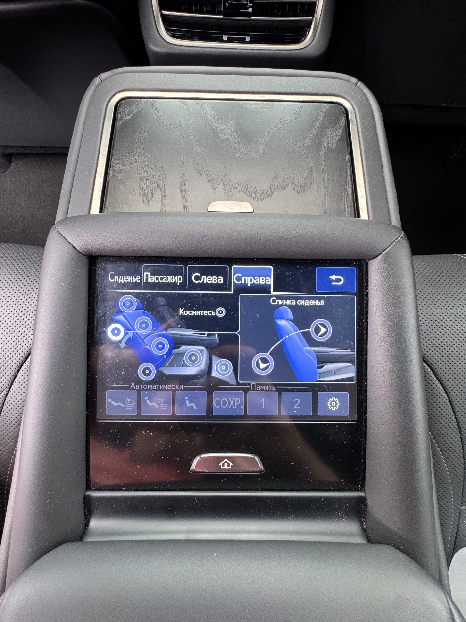 Lexus LS - фото 65