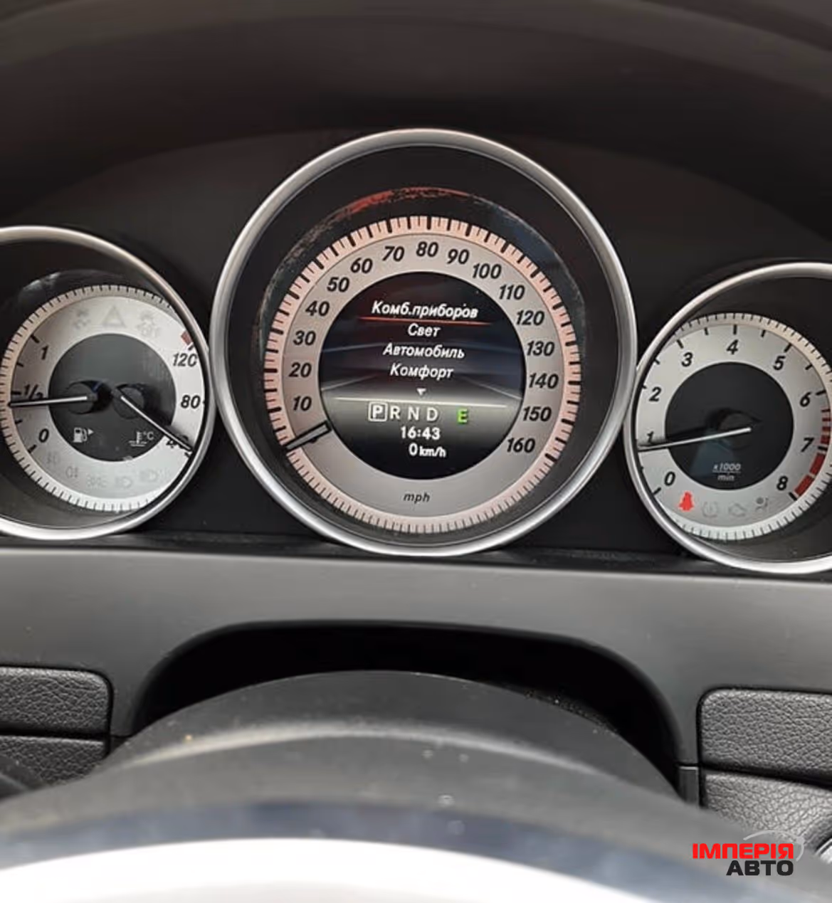Mercedes-Benz C-Класс - фото 11