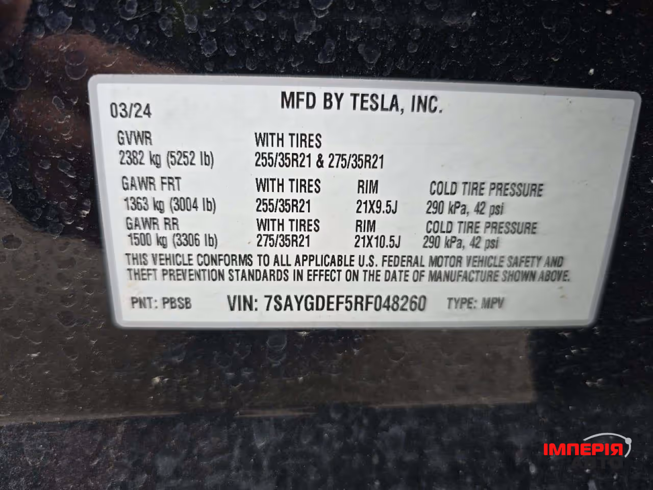 Tesla Model Y - фото 5