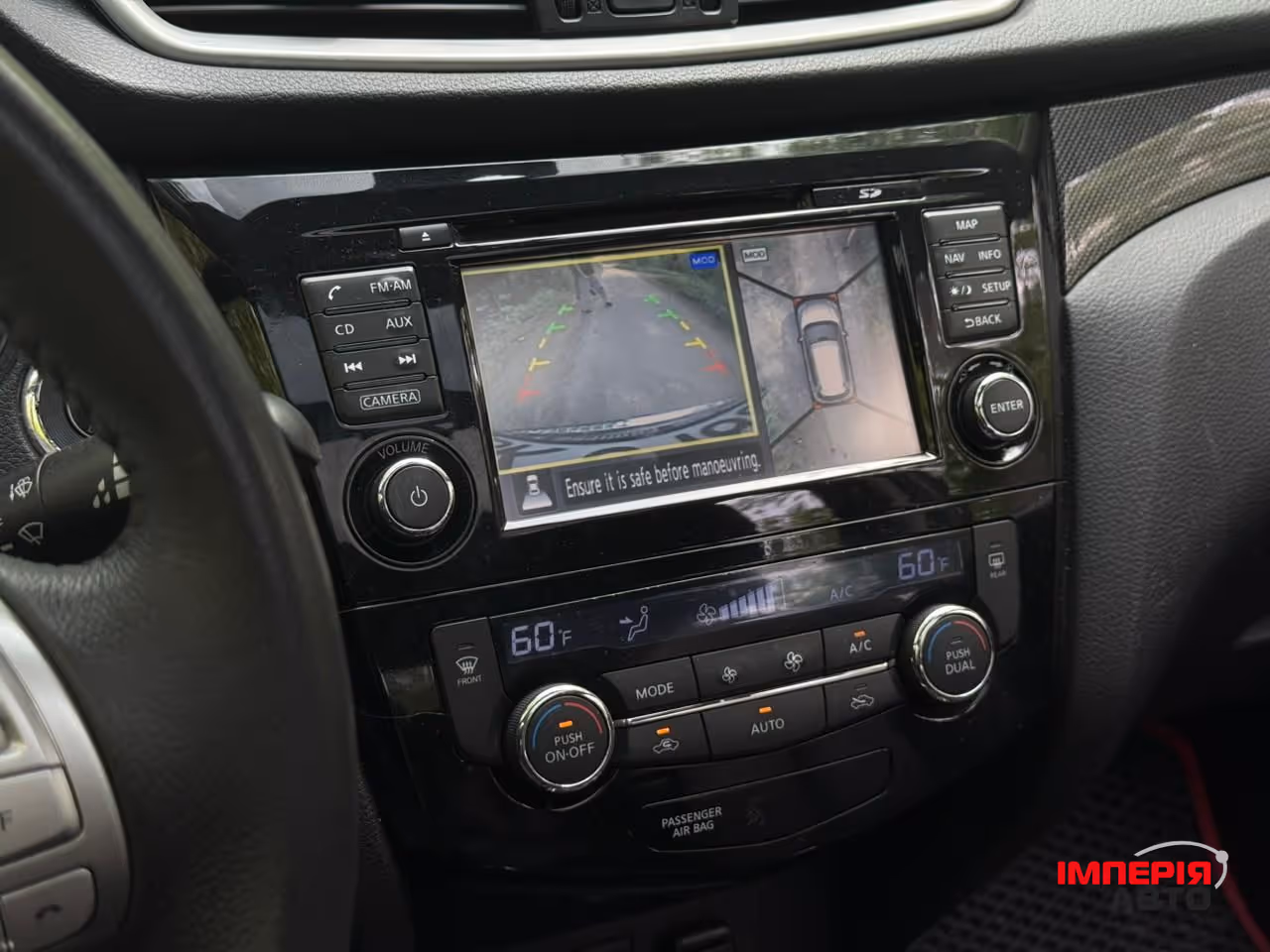 Nissan Rogue - фото 13