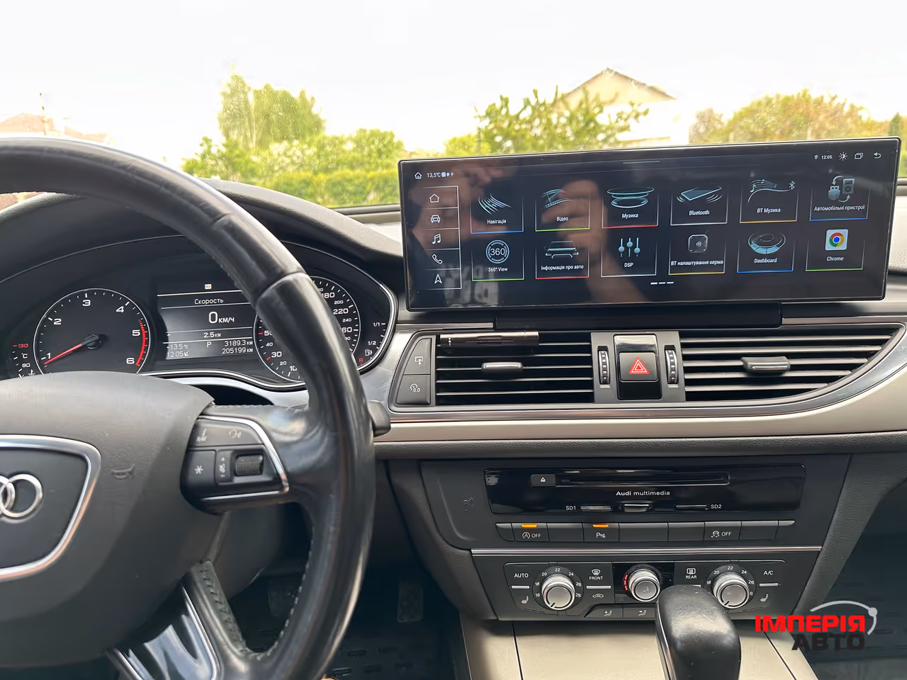 Audi A6 - фото 30