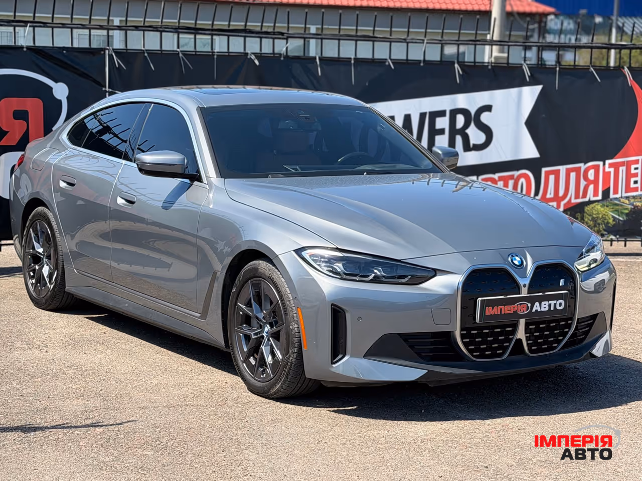 BMW i4 - фото 3