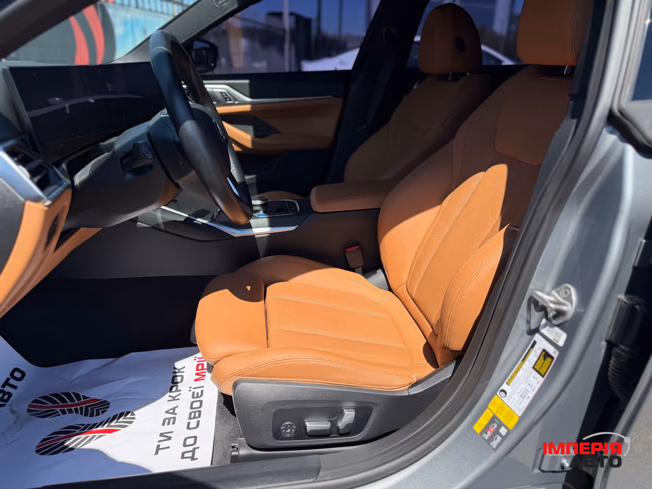 BMW i4 - фото 8