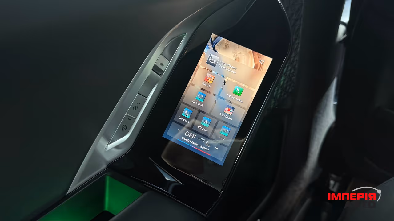 BMW i7 - фото 15