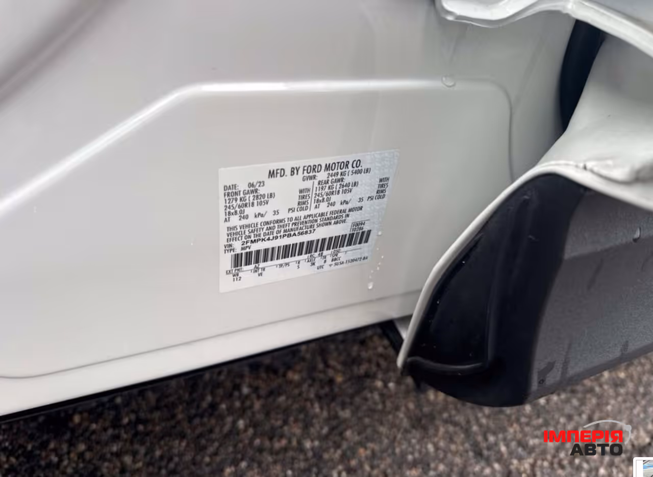 Ford Edge - фото 22
