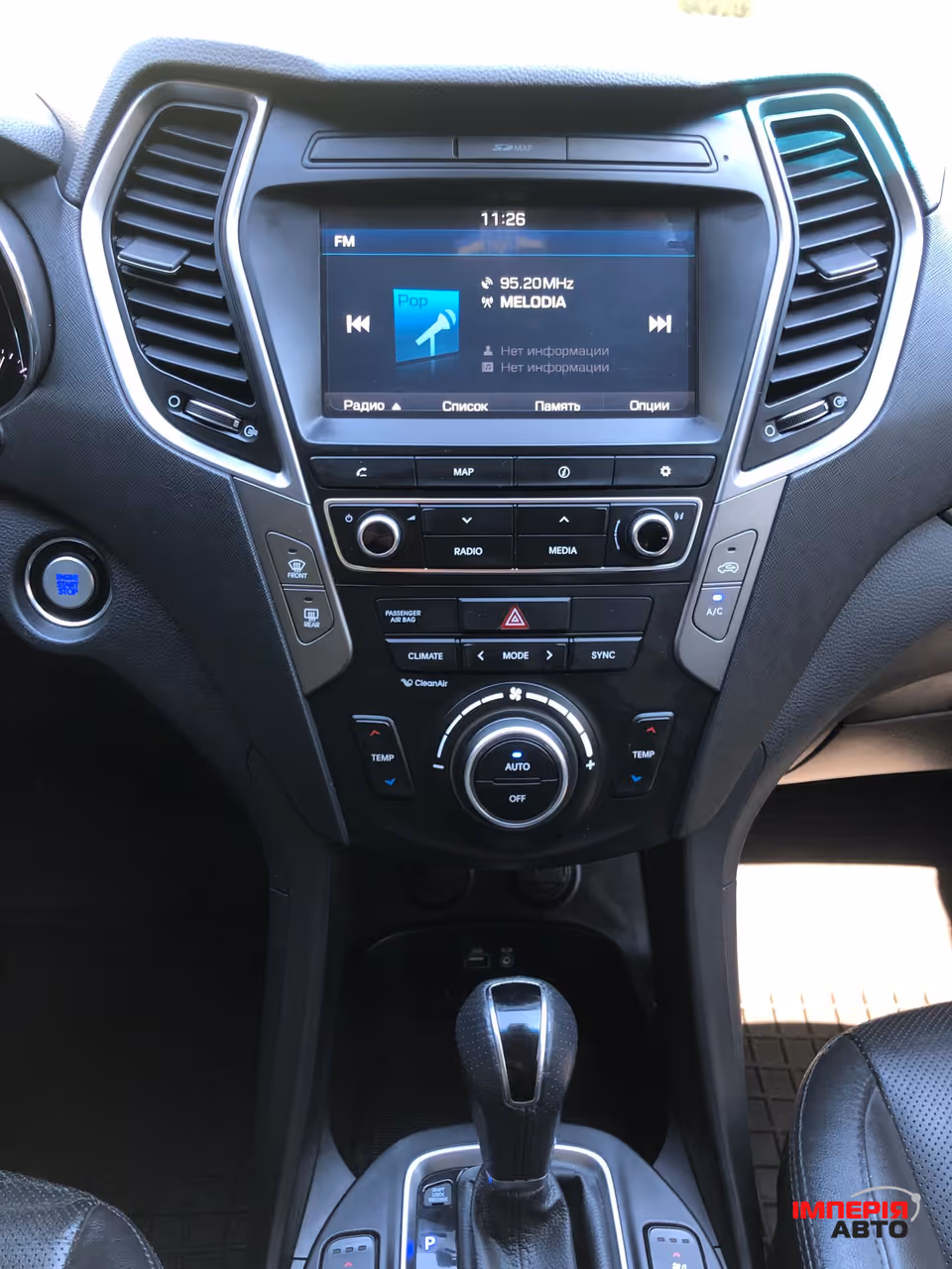 Hyundai Santa Fe - фото 30