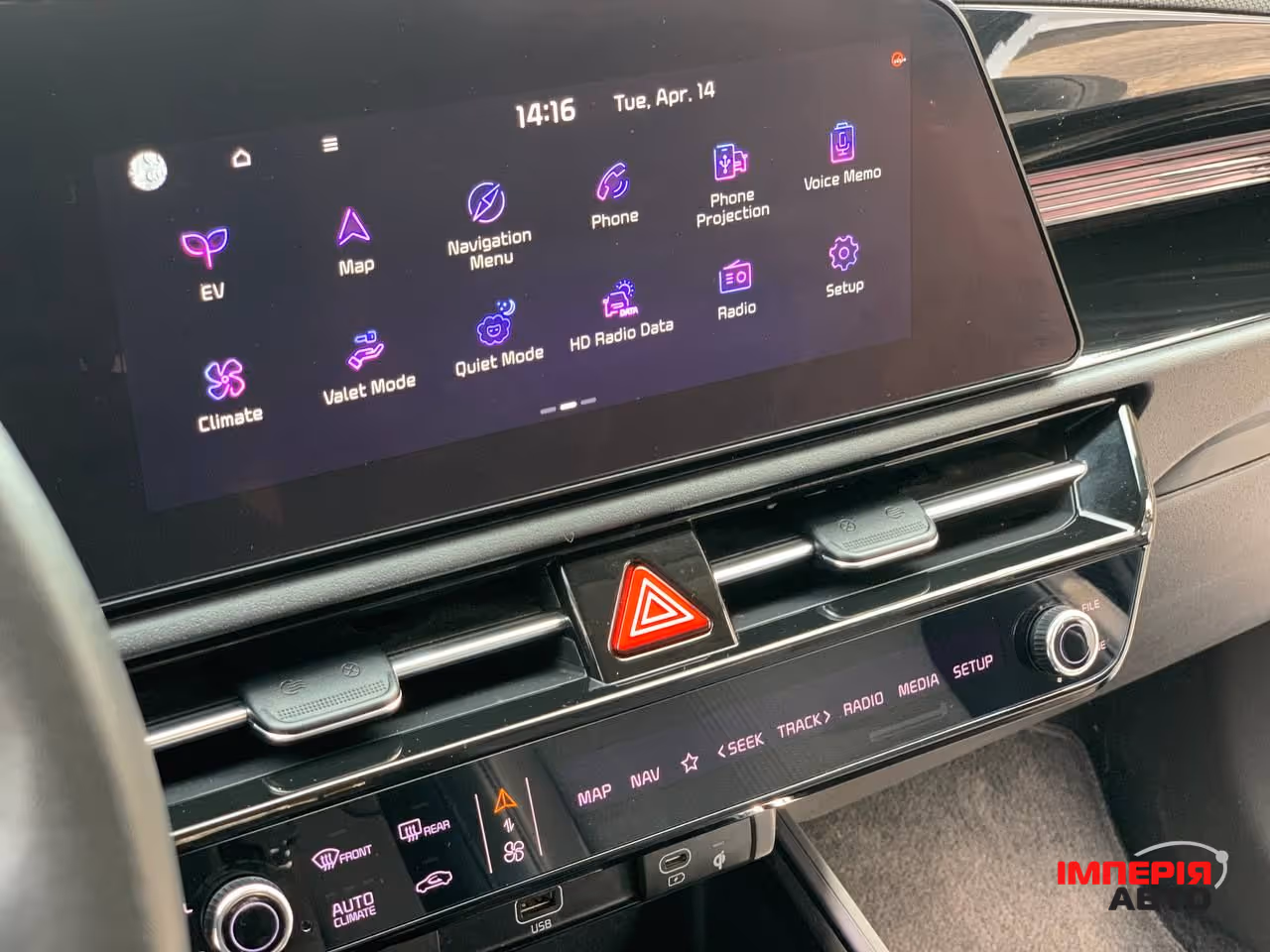 Kia Niro - фото 11
