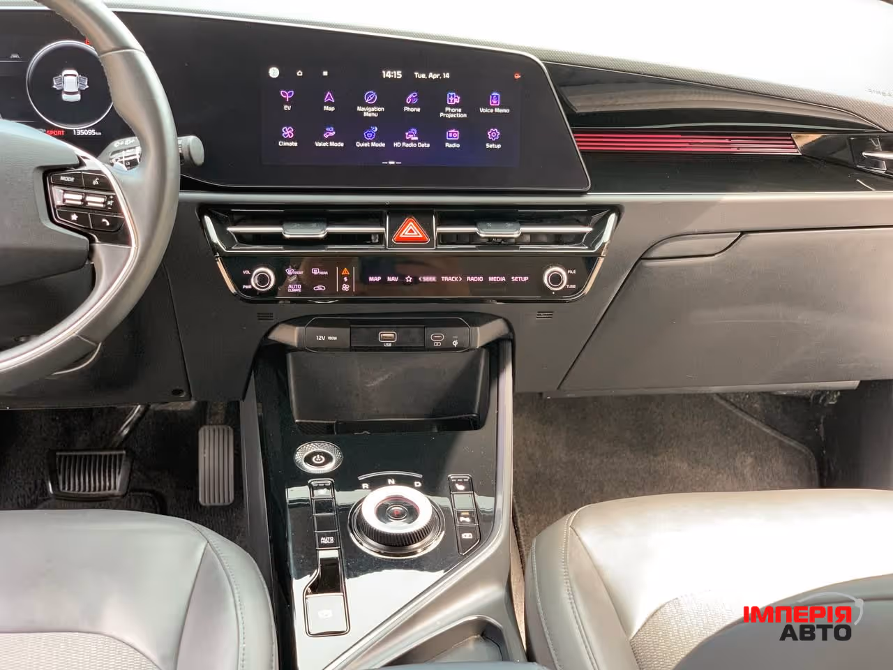 Kia Niro - фото 13
