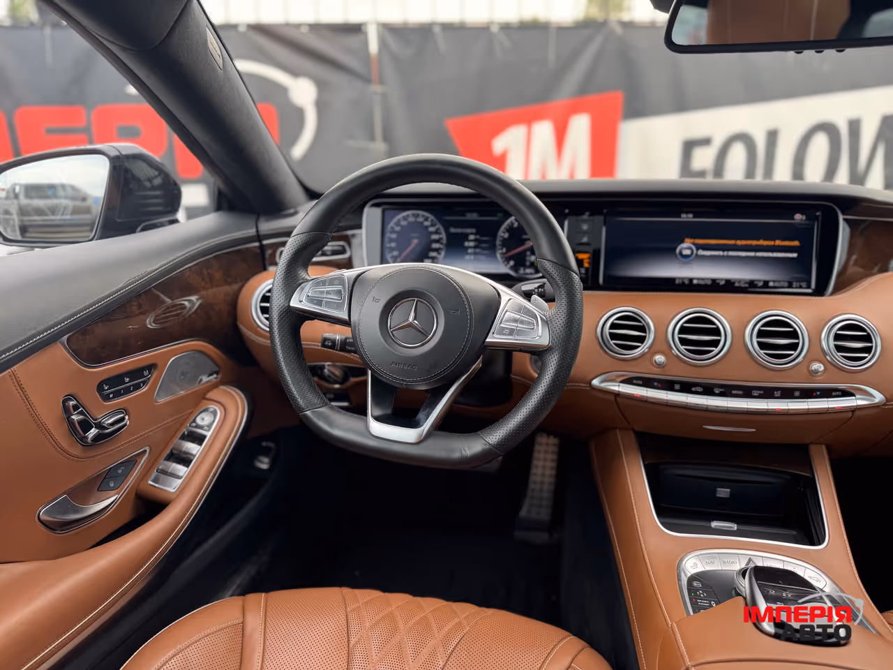 Mercedes-Benz S-Класс - фото 22