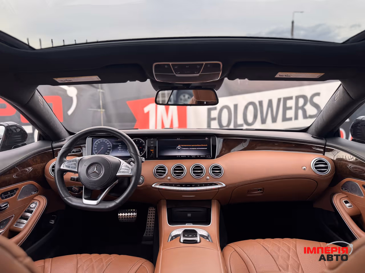 Mercedes-Benz S-Класс - фото 19