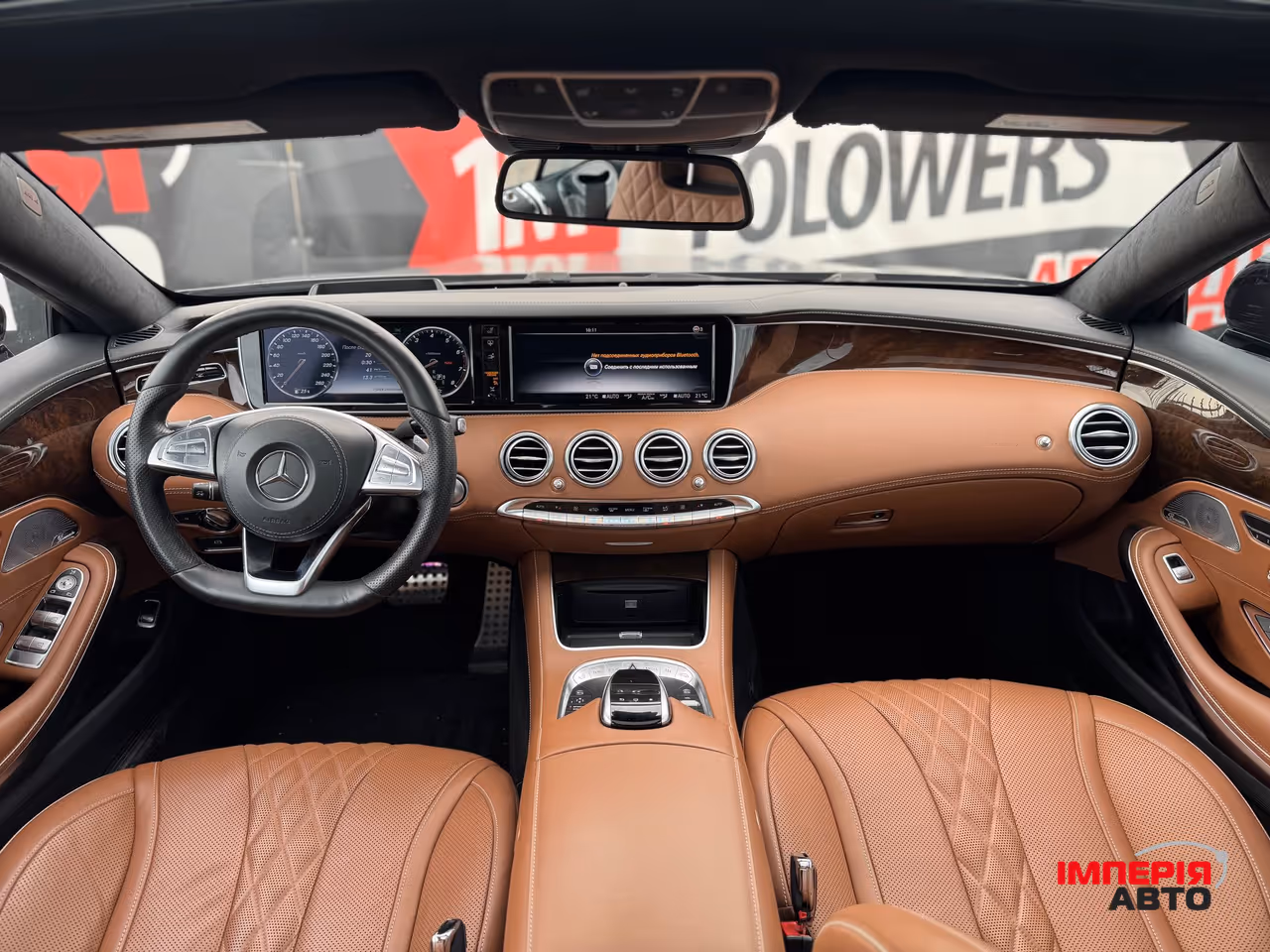 Mercedes-Benz S-Класс - фото 20