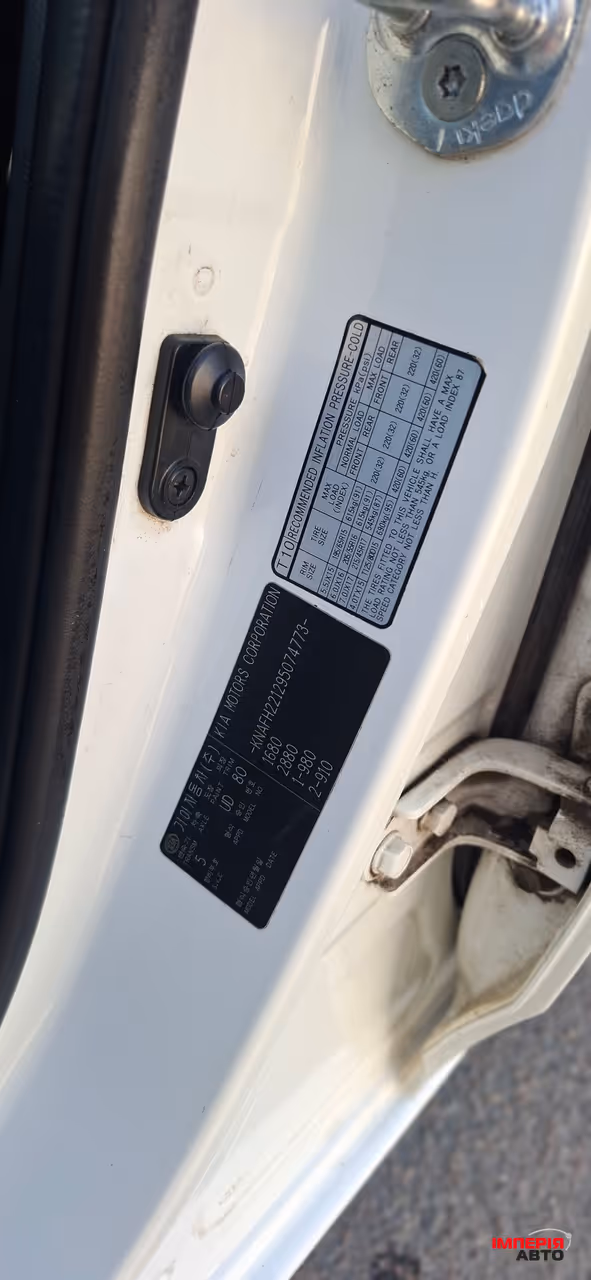 Kia Cerato - фото 13