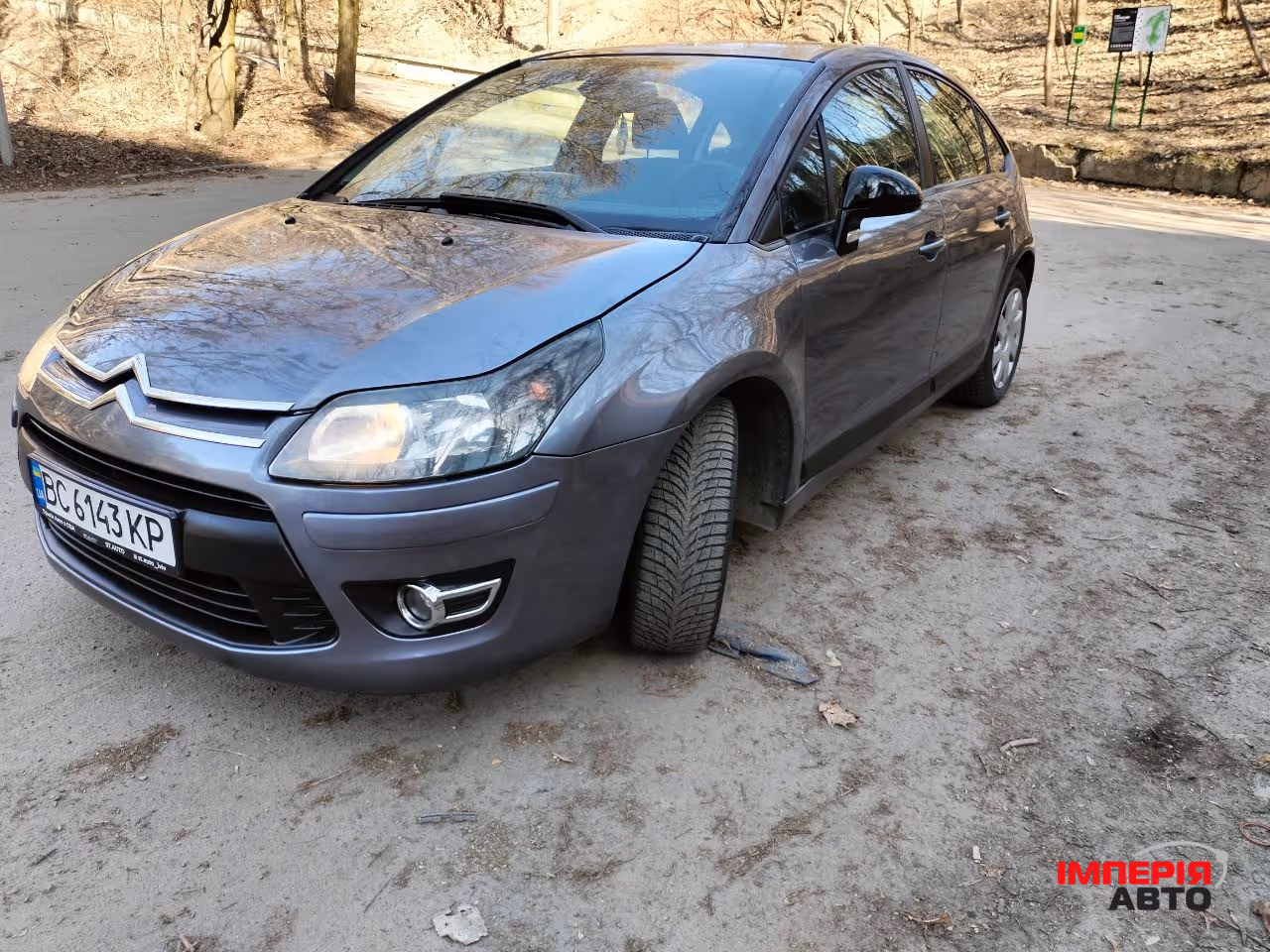Citroen C4 - фото 1