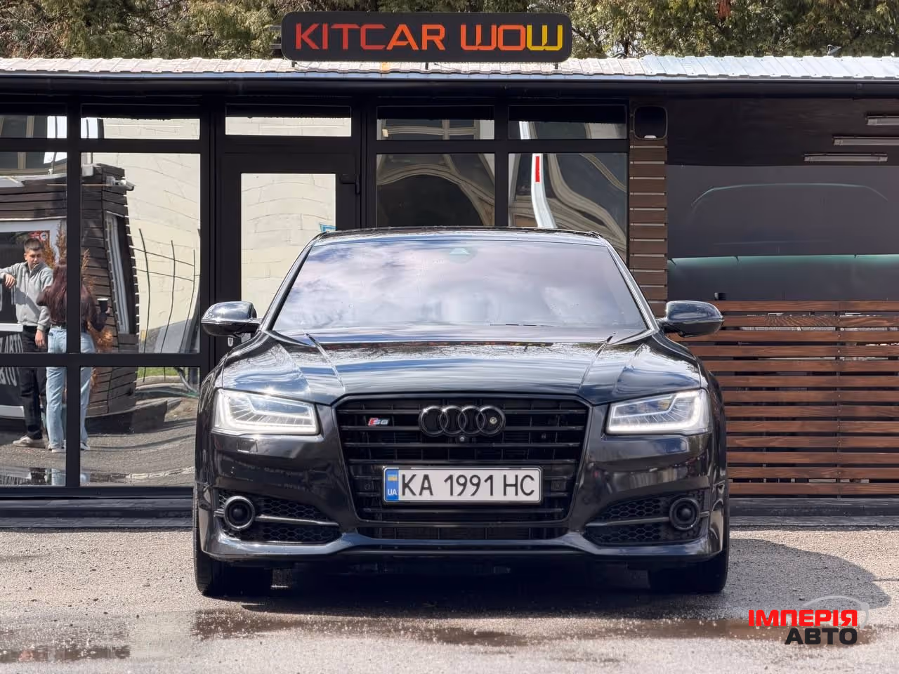 Audi S8 - фото 1