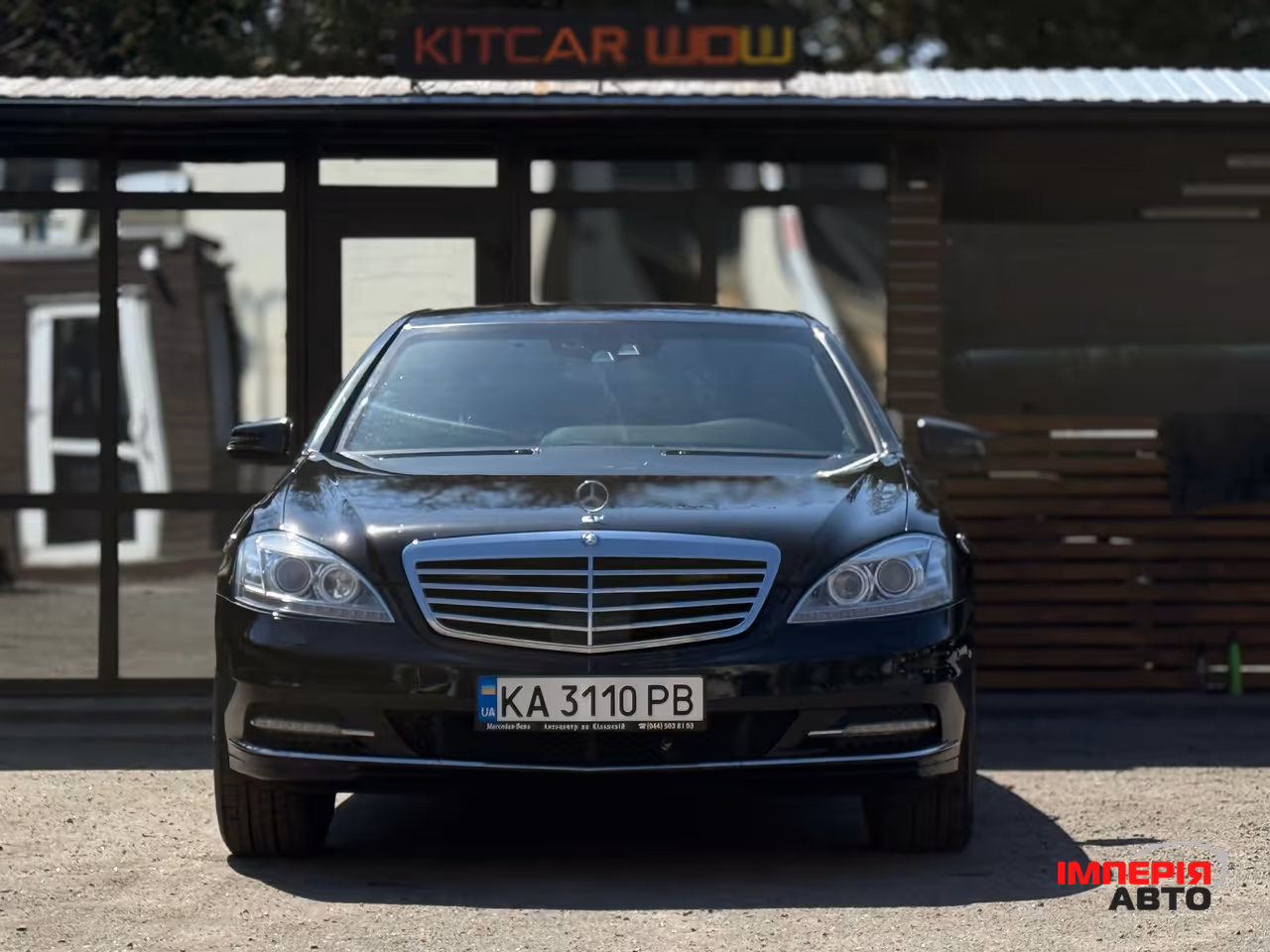 Mercedes-Benz S-Класс - фото 1