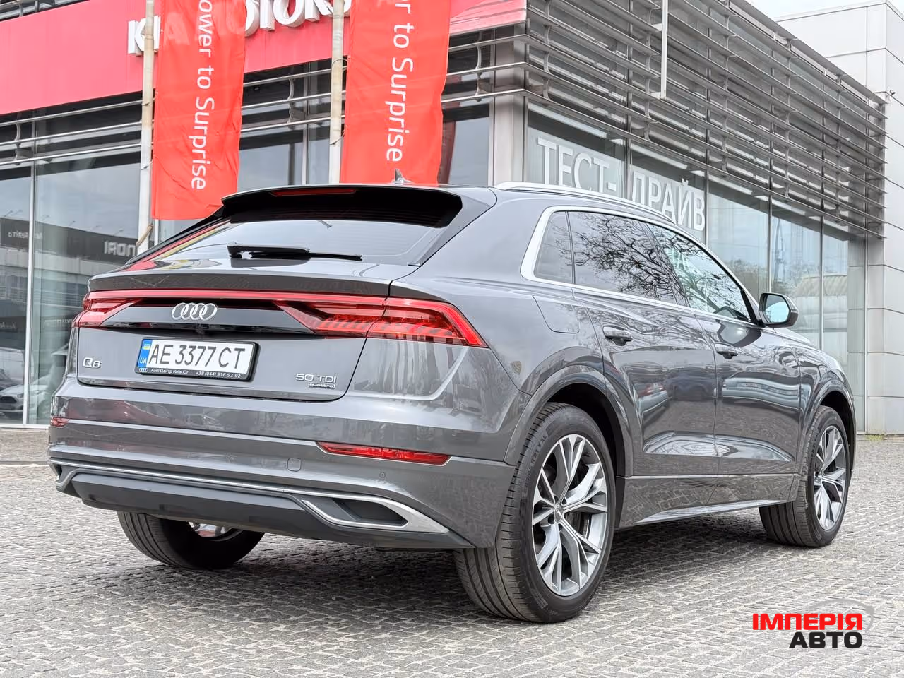 Audi Q8 - фото 6