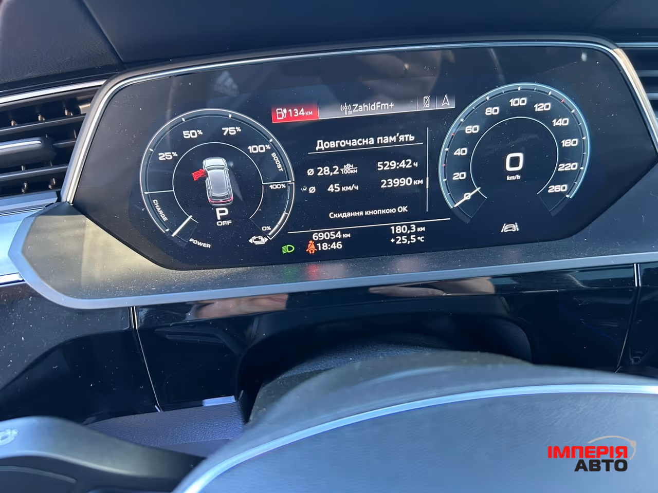 Audi e-tron - фото 40