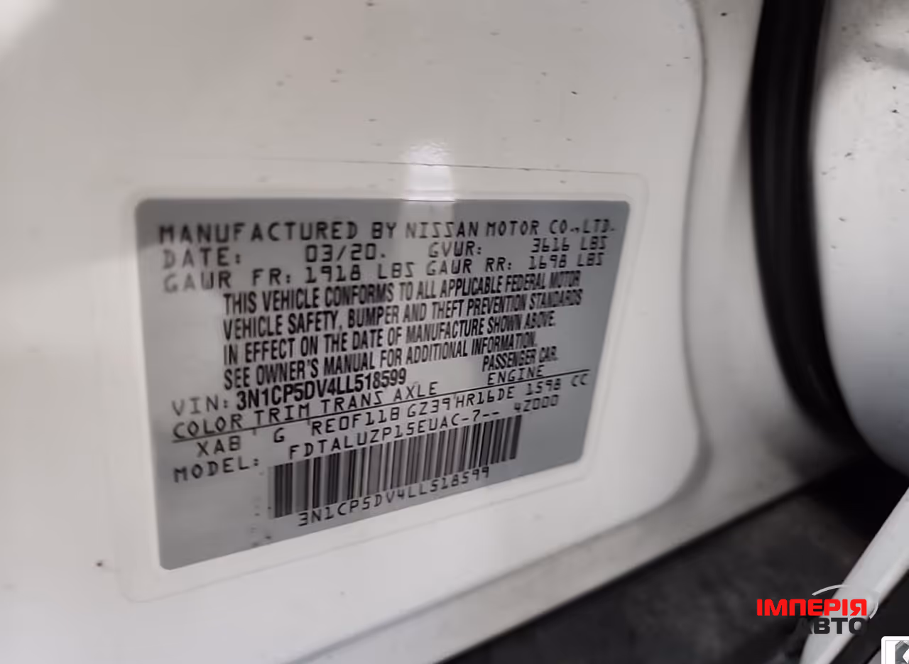 Nissan Kicks - фото 14