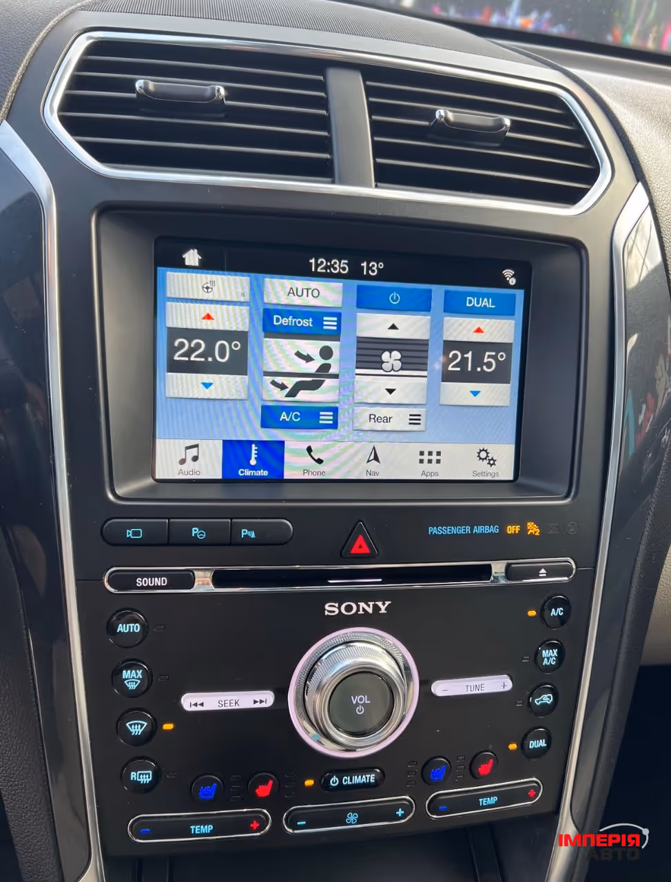 Ford Explorer - фото 16