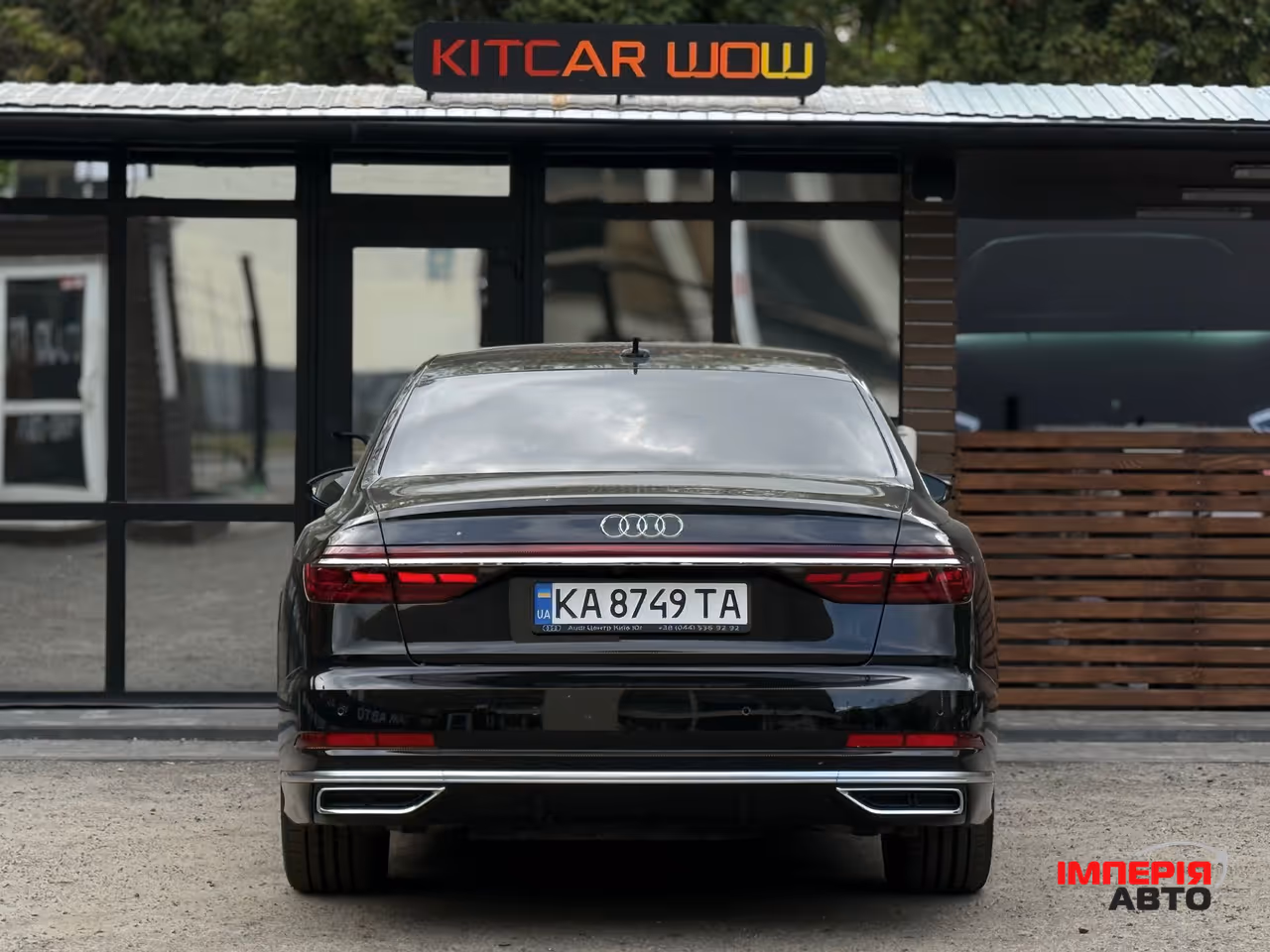 Audi A8 - фото 5