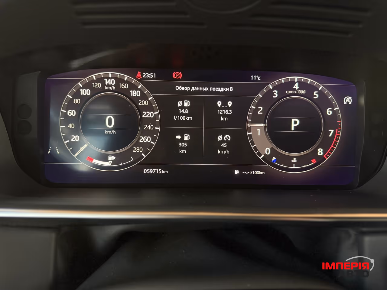 Land Rover Range Rover Sport - фото 10