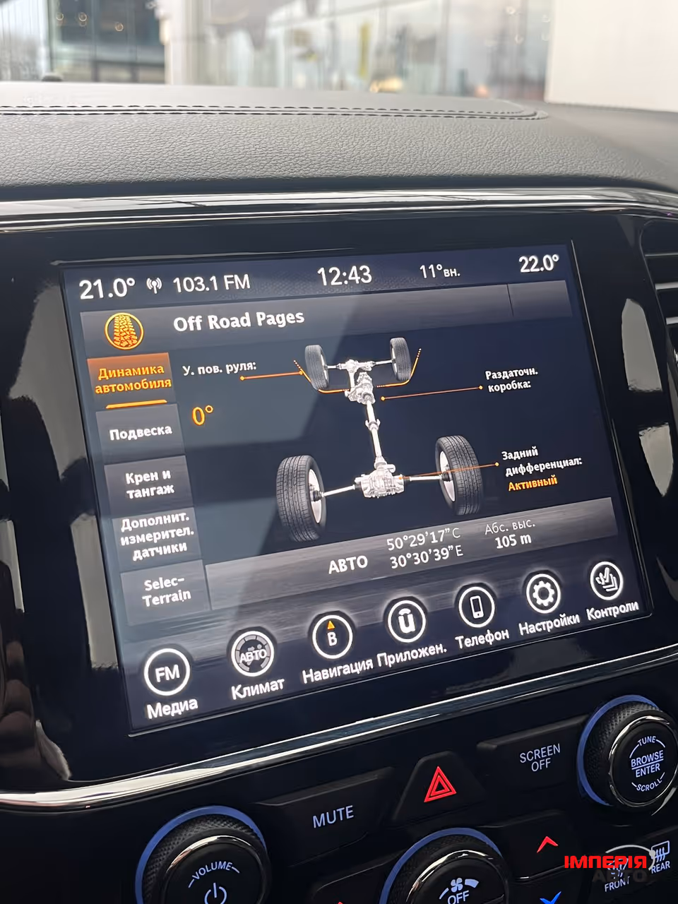 Jeep Grand Cherokee - фото 29