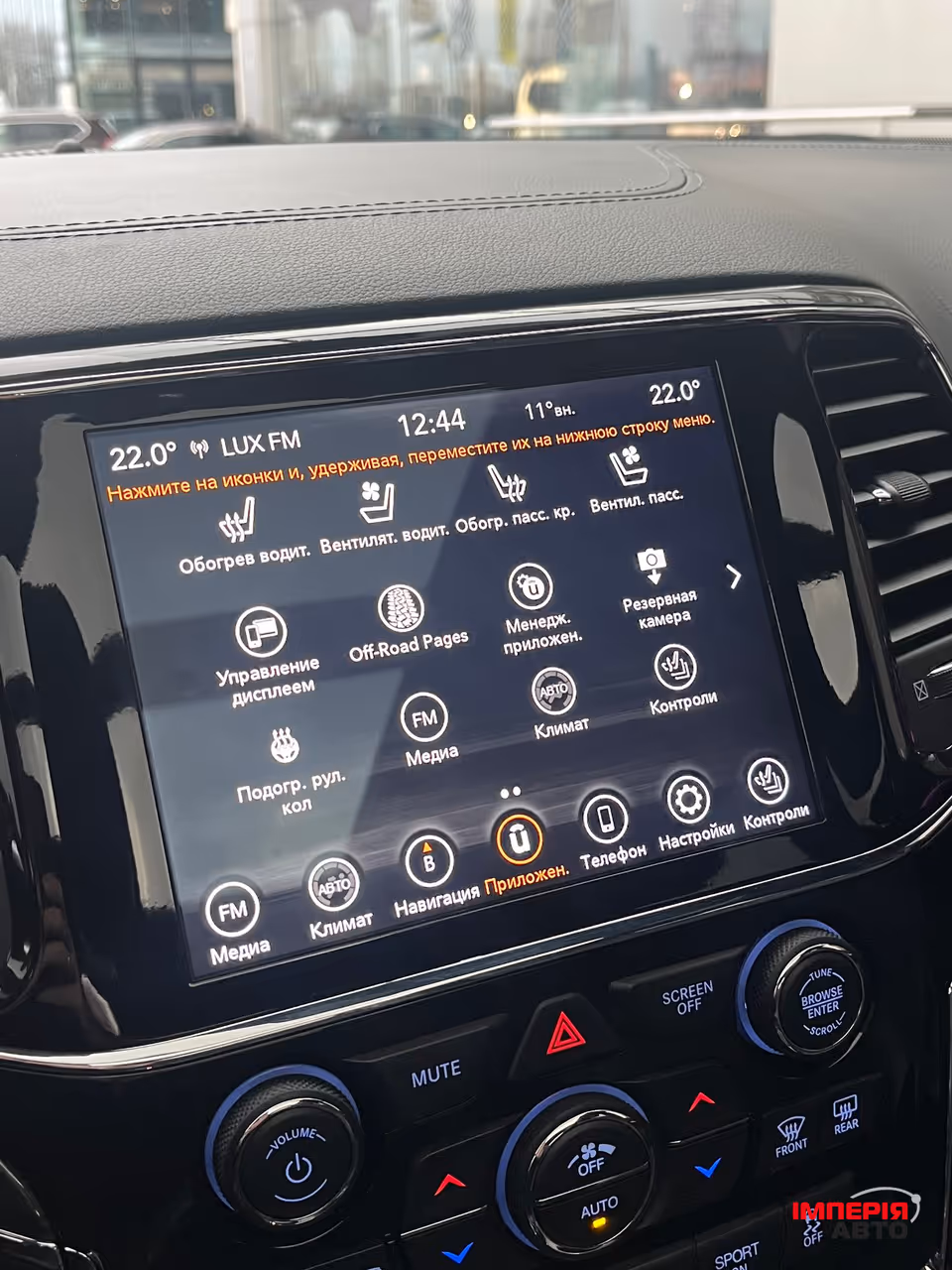 Jeep Grand Cherokee - фото 35