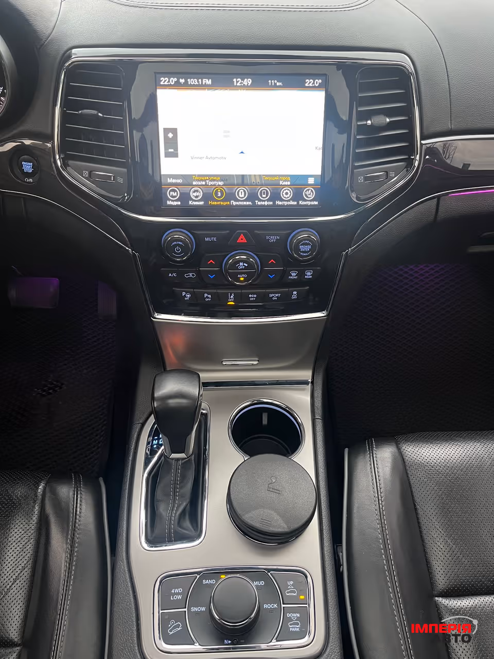 Jeep Grand Cherokee - фото 40