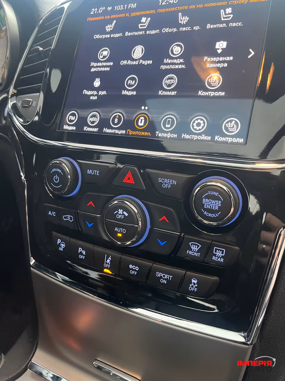 Jeep Grand Cherokee - фото 17