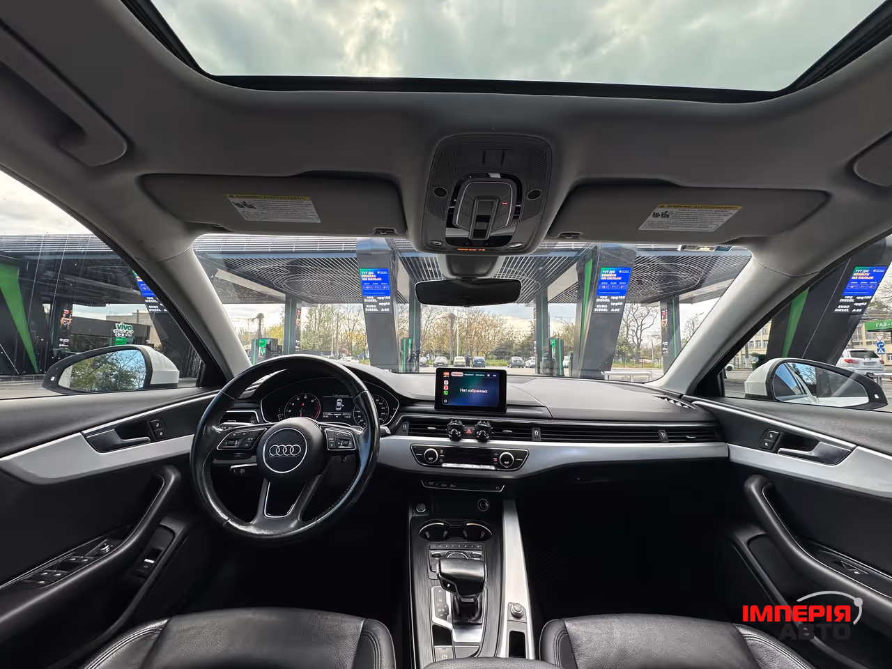 Audi A4 - фото 10