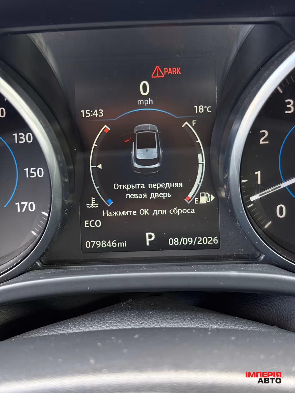 Jaguar F-Pace - фото 14