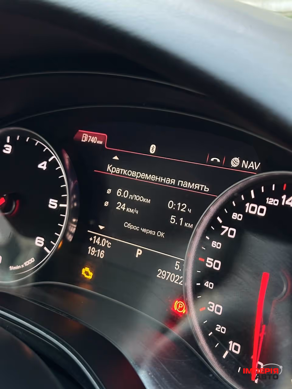 Audi A6 - фото 6